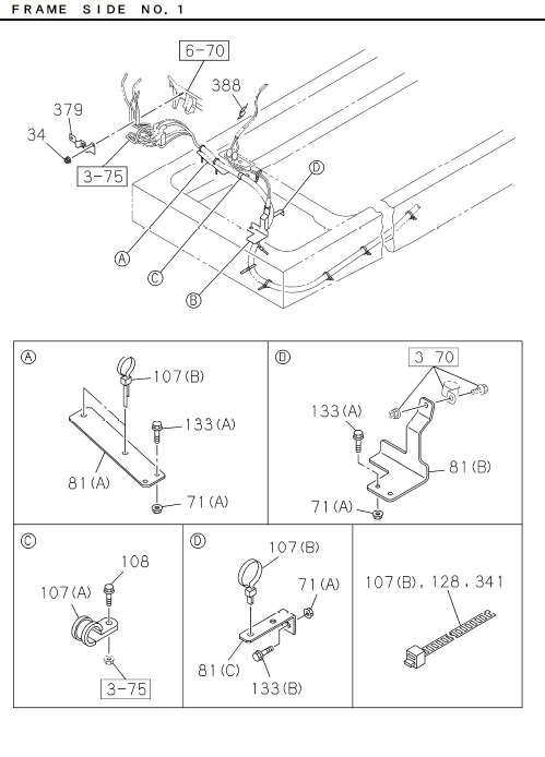 Partial Engine